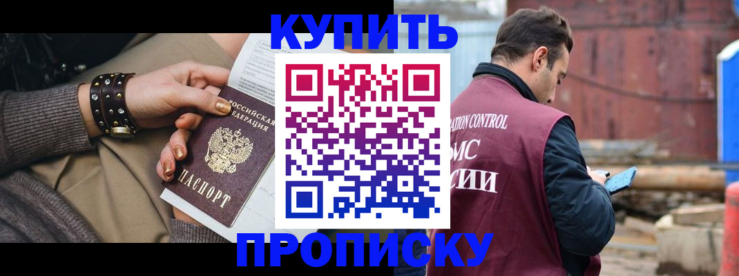 временная регистрация госуслуги в Дудинке