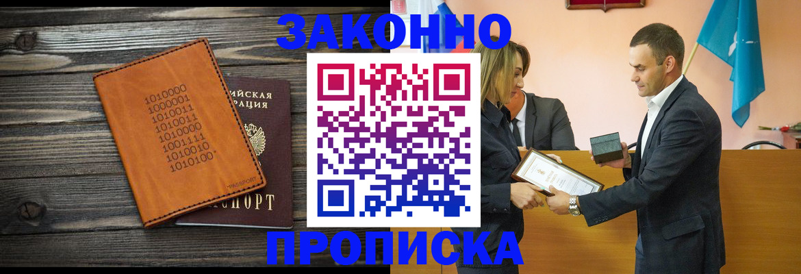 миграционный учет в Дудинке